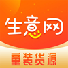 生意网app2022下载 生意网app2022下载