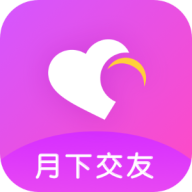 月下交友app2022版
