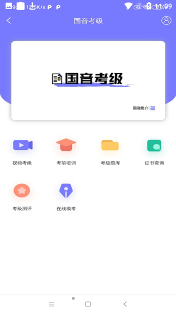 2021-12-7 11-09-58.png