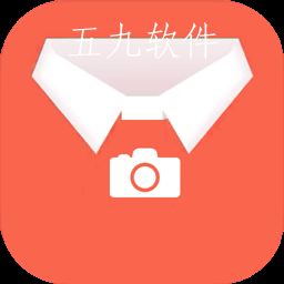 美妆证件照app