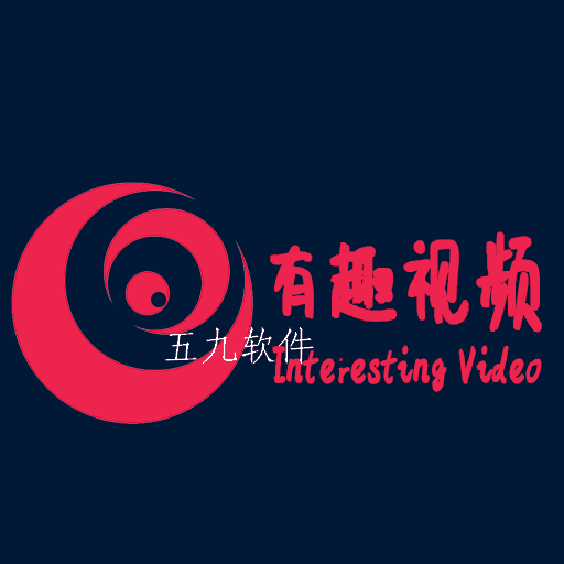 有趣视频2022下载 有趣视频2022下载