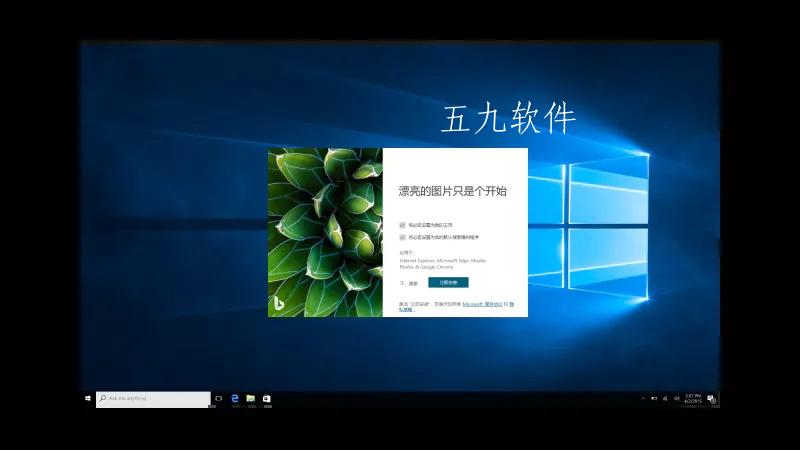 必应壁纸怎么删除（bingwallpaper怎么删除）