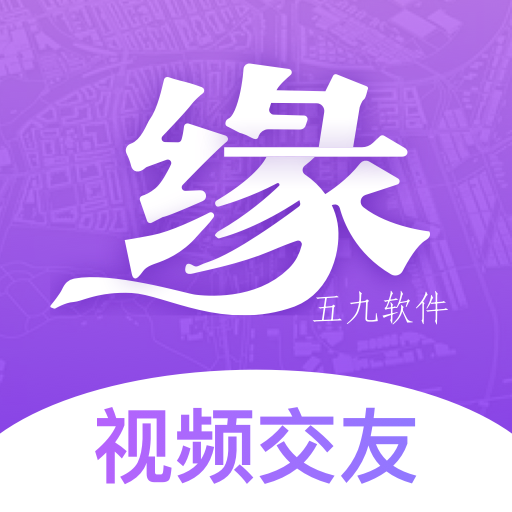 同乡缘app