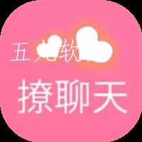 撩聊天app