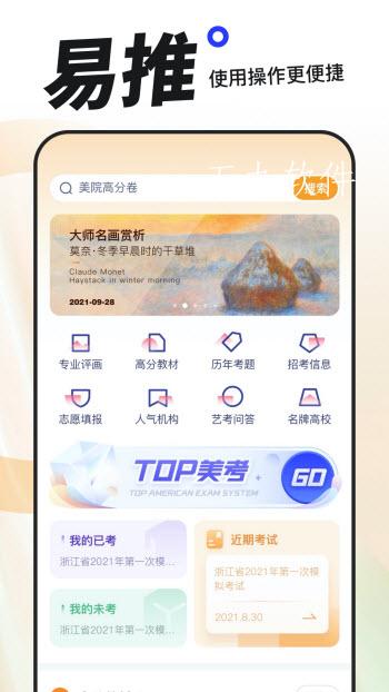 2021-12-9 10-20-40.jpg