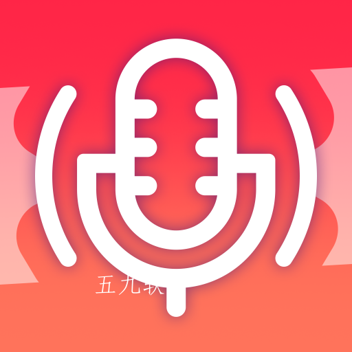 小牛录音助手app