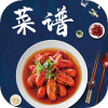 小二菜谱app