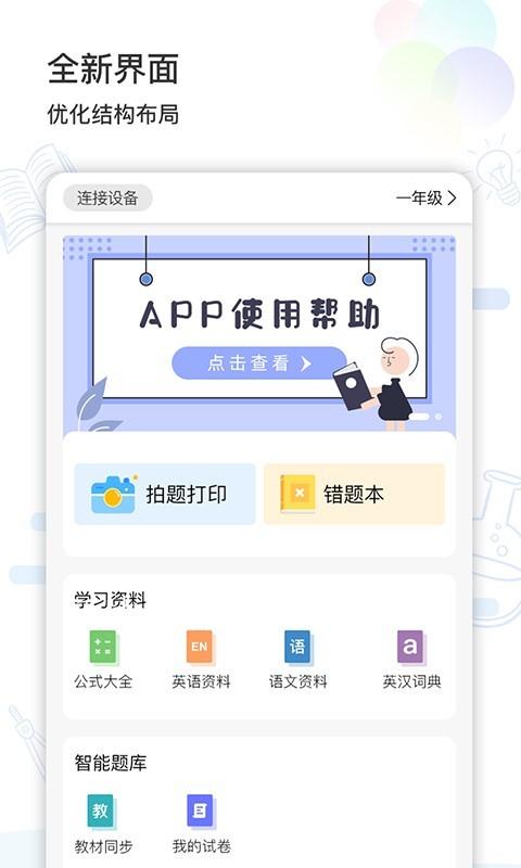 img_localize_85130547bda8c65b81f12c1687843bd1_480x800.png