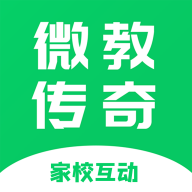 微教传奇app 微教传奇app