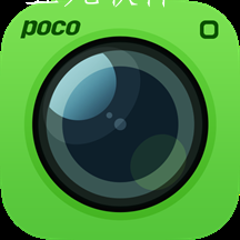 poco相机2022最新版 poco相机2022最新版