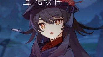 原神胡桃怎么输出最大化（胡桃值得培养吗）