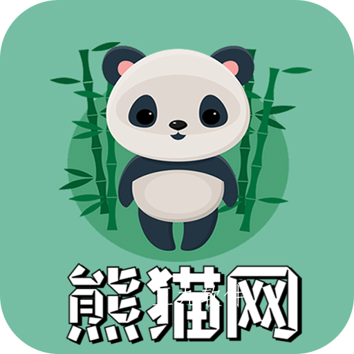 熊猫网app 熊猫网app