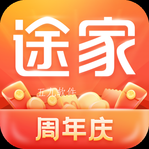 途家民宿2022下载