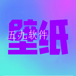 最美桌面壁纸精灵app 最美桌面壁纸精灵app