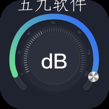 声音分贝app