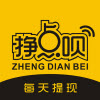 挣点呗2022最新版 挣点呗2022最新版