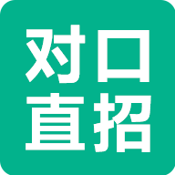 对口直招app