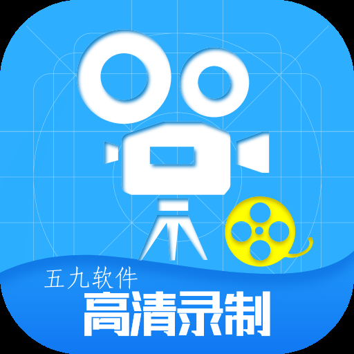 屏幕录制工具app