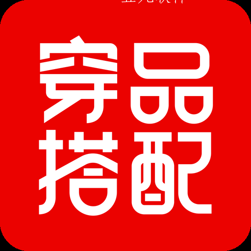 穿搭有品2022下载 穿搭有品2022下载