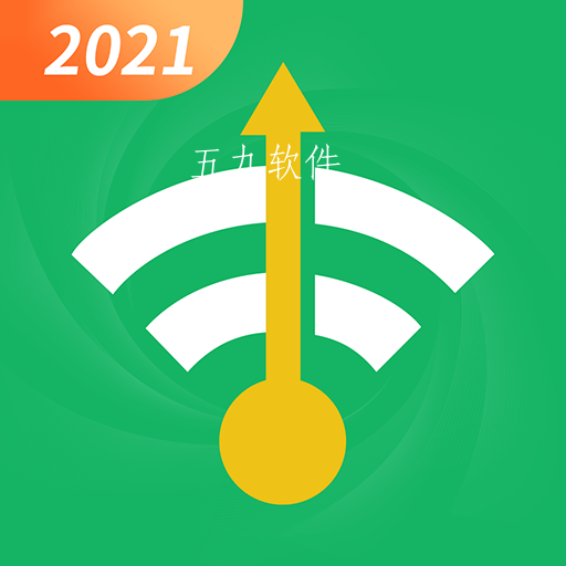 wifi速连app wifi速连app
