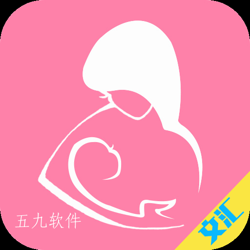 文汇育儿app