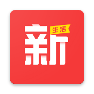 新生活app