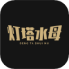 灯塔水母app