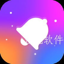 铃声秀2022免费版