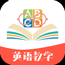 一刻英语app
