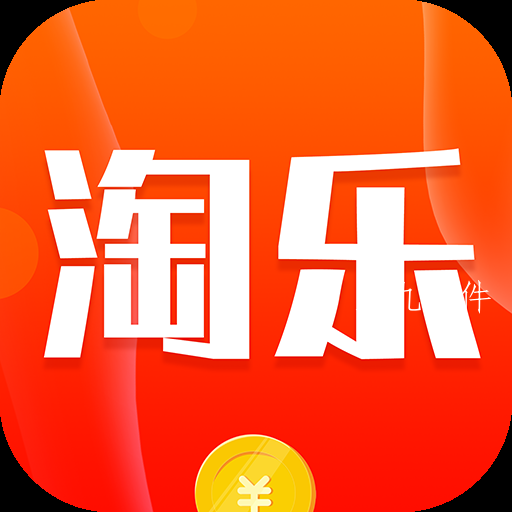 淘乐拼拼app