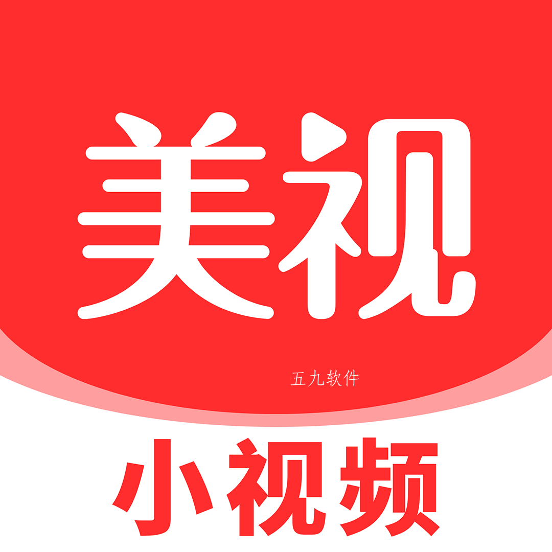 美视小视频app