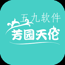 芳园天伦app