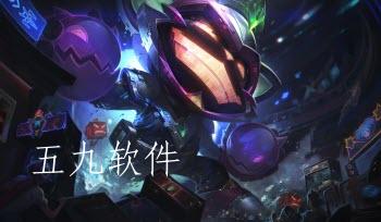 英雄联盟手游吉格斯技能技巧(吉格斯怎么玩) 英雄联盟手游吉格斯技能技巧(吉格斯怎么玩)