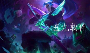 英雄联盟手游亚索技能教学(亚索技能介绍)