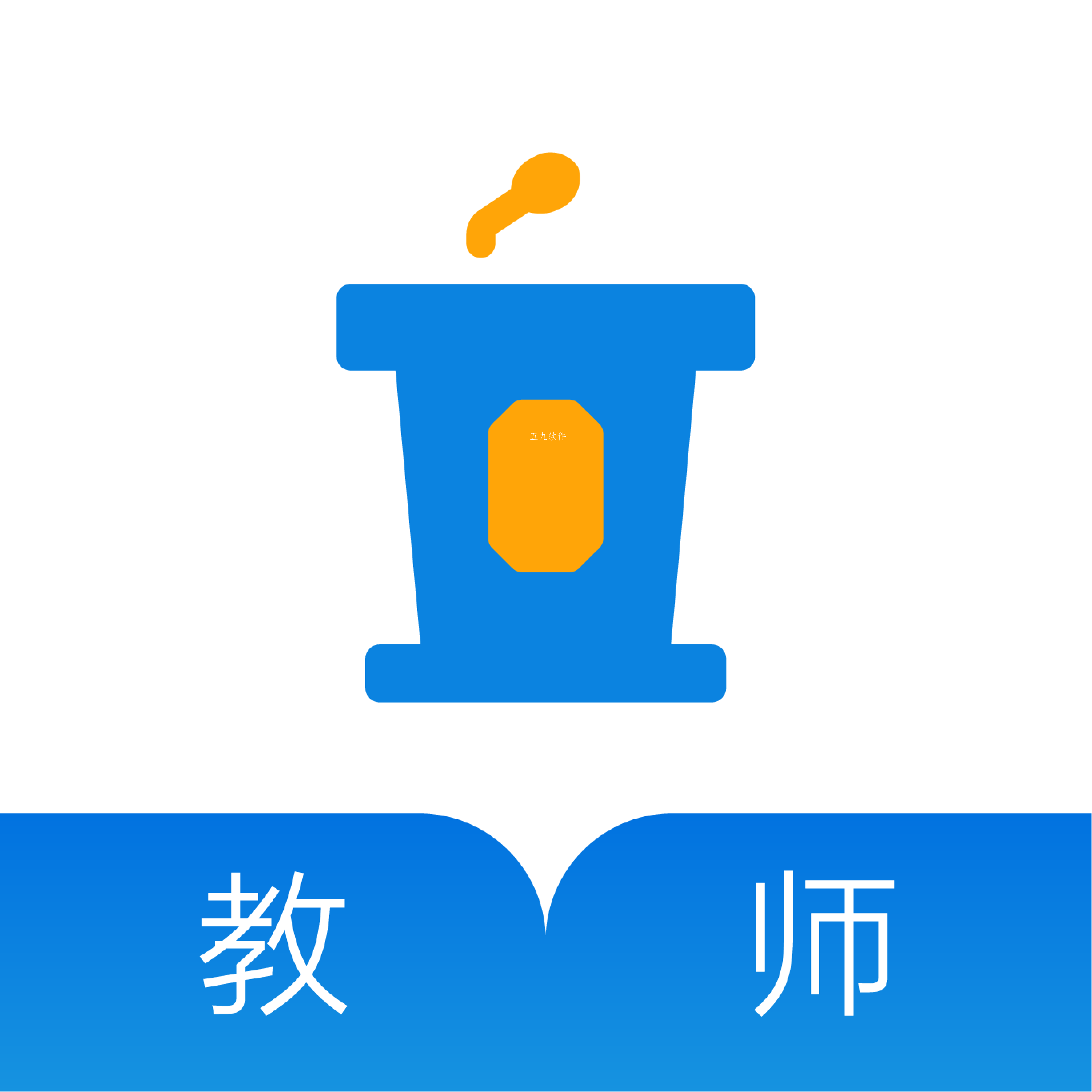 疯狂教师2022下载 疯狂教师2022下载