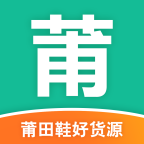 莆田鞋好货源app 莆田鞋好货源app