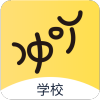 冲吖学校app