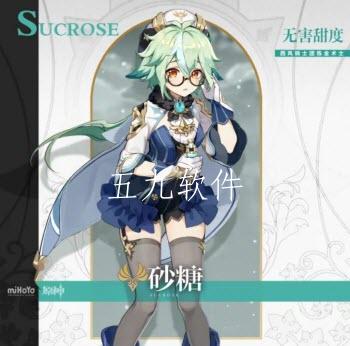 原神0命砂糖怎么玩(砂糖值得培养吗) 原神0命砂糖怎么玩(砂糖值得培养吗)