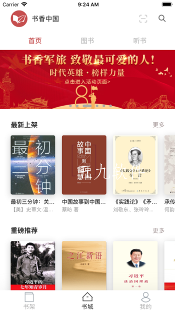 497x883bb (12).png