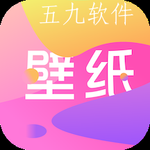 壁纸高清全屏app 壁纸高清全屏app