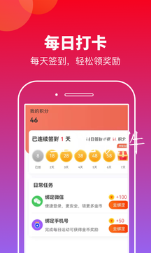 src=http___gdown.baidu.com_img_0_480_800_f57642020ed3e1a7e62567266f28df81.png&refer=www.baidu.png