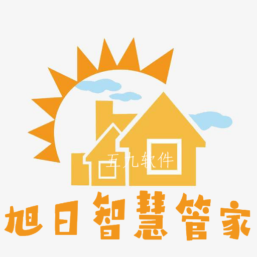 旭日智慧管家app