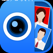 专业智能证件照app 专业智能证件照app