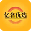 亿奢优选app
