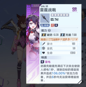 幻塔sr武器推荐(sr武器哪个好)