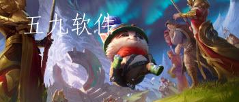 英雄联盟手游提莫出装顺序(提莫厉害吗)