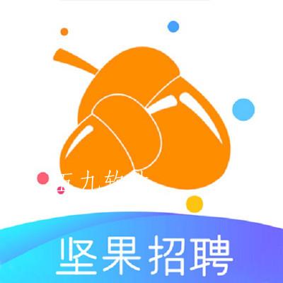 坚果招聘app 坚果招聘app