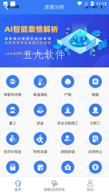 Screenshot_20211221-111359.png