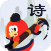 红豆古诗app
