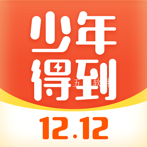 少年得到2022下载